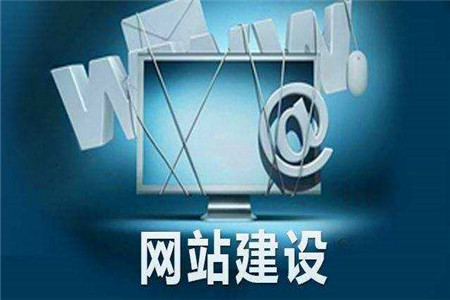 網(wǎng)站建設(shè)如何合理利用網(wǎng)站中的提交按鈕 