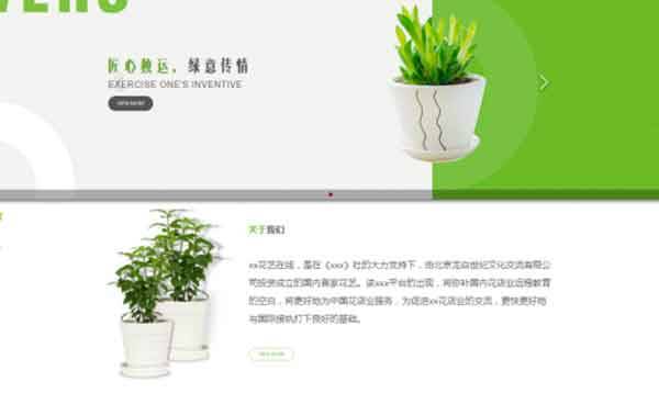 PHP企業(yè)網(wǎng)站建設的功能實現(xiàn)和問題分析