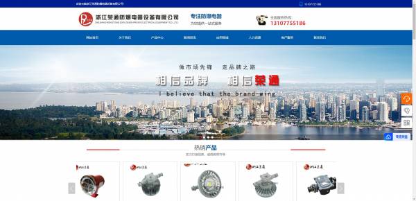 企業(yè)網(wǎng)站建設(shè)，計算機圖像處理技術(shù)的應(yīng)用