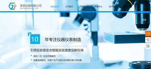 企業(yè)網(wǎng)站建設(shè)，保障網(wǎng)站安全的最基本手段
