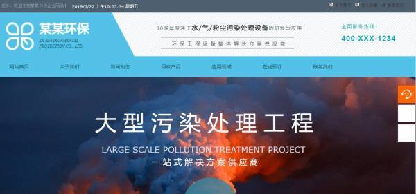 企業(yè)網(wǎng)站建設(shè)，Chrome瀏覽器