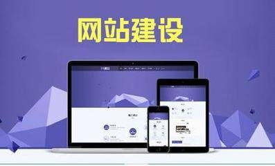 公司網(wǎng)站制作，動圖設計